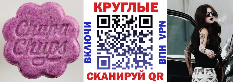 Экстази 300 mg KRAKEN онион Яранск