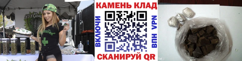 Гашиш гарик  Яранск 