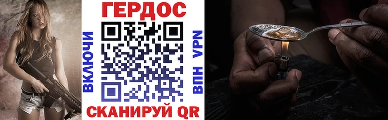Героин VHQ  цена   Яранск 