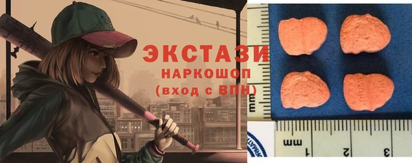 шишки Навашино