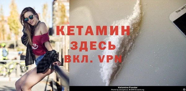 спайс Абинск