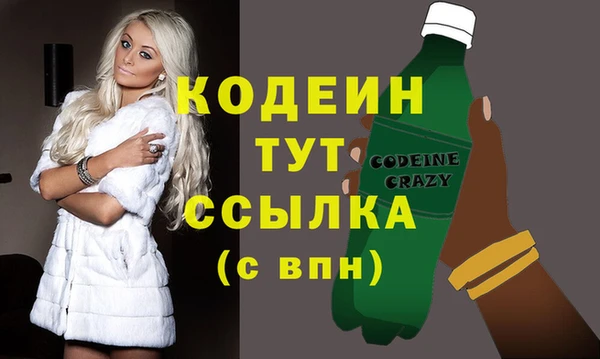 шишки Навашино