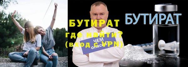 стаф Надым