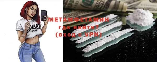 шишки Навашино