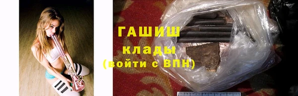 меф VHQ Абаза