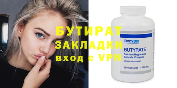 спайс Абинск