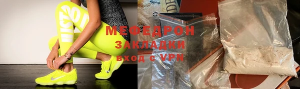 мефедрон мука Абдулино