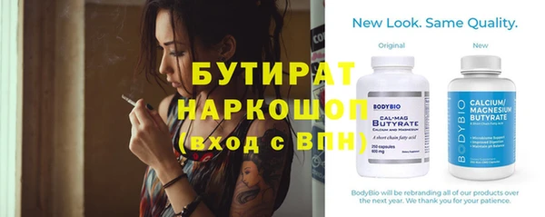 мефедрон мука Абдулино