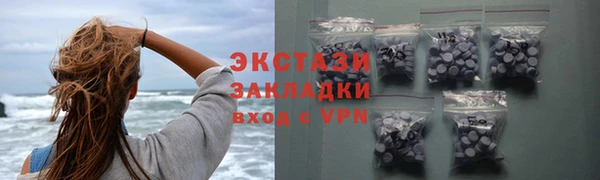 мефедрон мука Абдулино