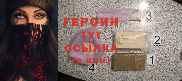стаф Надым