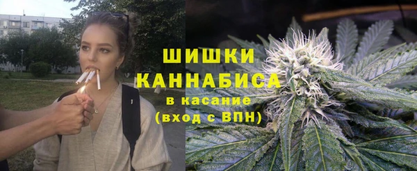 спайс Абинск