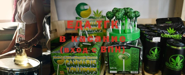 спайс Абинск