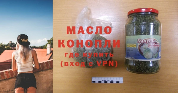 спайс Абинск