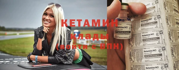 стаф Надым
