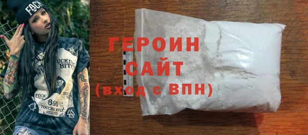 спайс Абинск