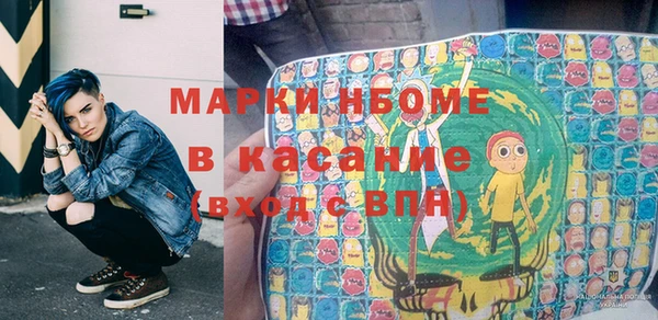 мефедрон мука Абдулино