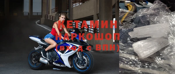 стаф Надым