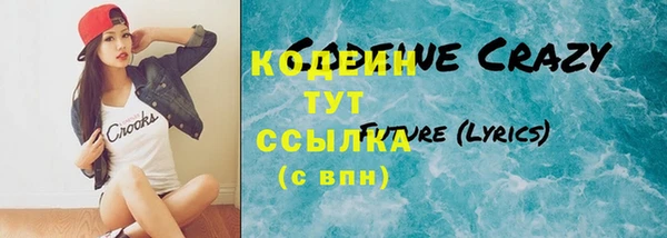 скорость Наволоки