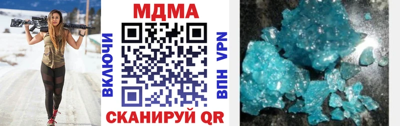 MDMA Molly  купить наркотики цена  Яранск 