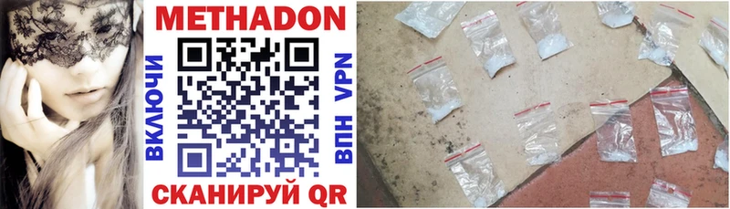 Метадон кристалл  KRAKEN ONION  Яранск  хочу наркоту 
