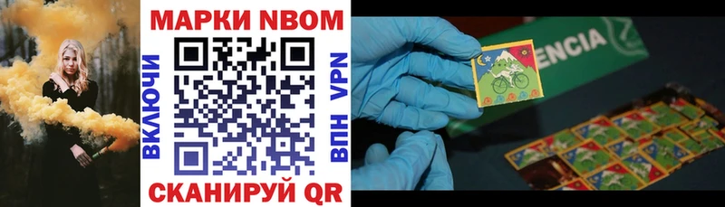 купить наркоту  Яранск  Наркотические марки 1500мкг 
