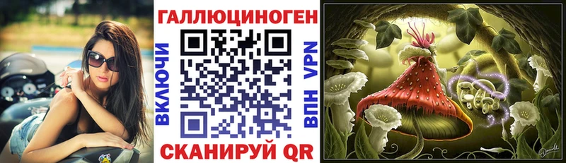 Псилоцибиновые грибы Magic Shrooms  дарнет шоп  Яранск 