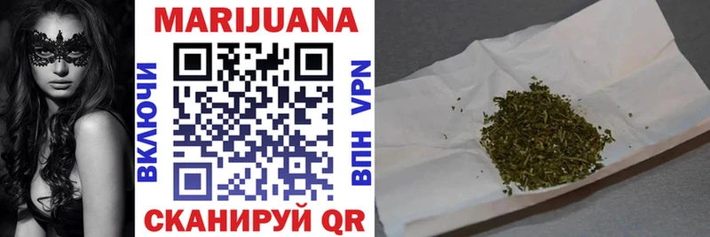 МАРИХУАНА White Widow  Яранск 